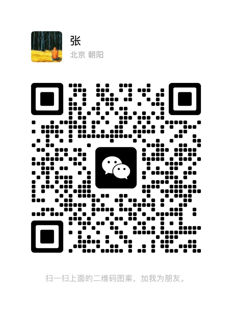 221107141758_zhang tony print shop wechat qr code.jpg